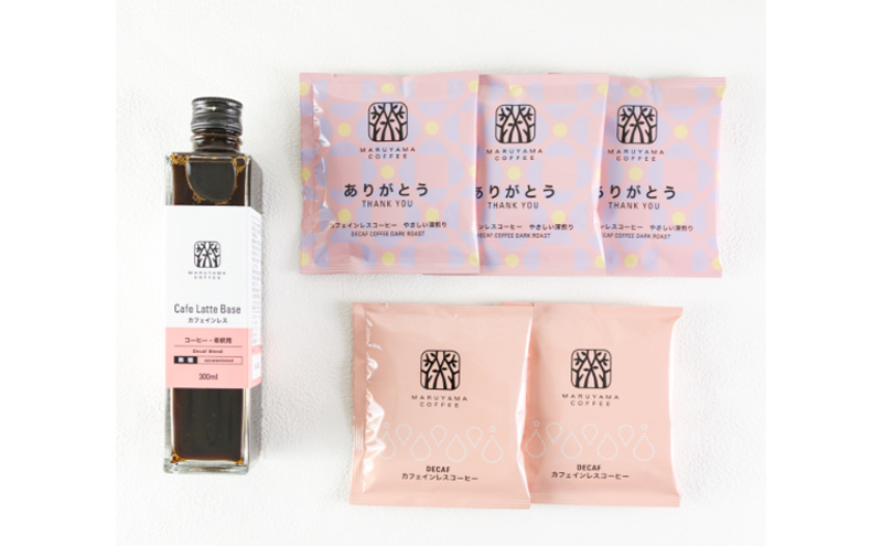ありがとう・カフェインレスカフェラテギフト 小諸市 お取り寄せ
