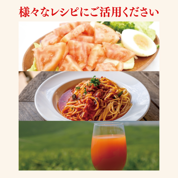 【2026年2月より順次発送】【3ヶ月定期便】★フルーツトマト★KISSトマト 2箱｜トマト とまと フルーツ フルーツトマト KISSトマト 先行予約 定期便 茨城県 行方市(AC-6)