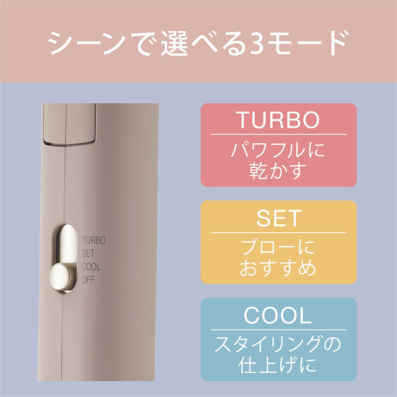 アイリスオーヤマ ドライヤー HDR-M201-T モカ ミコラ MiCOLA イオンドライヤー マイナスイオン 大風量 速乾 ヘア ヘアケア 折りたたみ 持ち運び 軽量 電化製品 家電 宮城 宮城県 大河原 大河原町