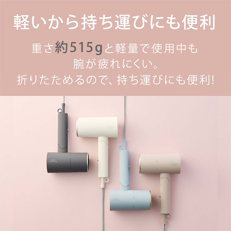 アイリスオーヤマ ドライヤー HDR-M201-A ブルー ミコラ MiCOLA イオンドライヤー マイナスイオン 大風量 速乾 ヘア ヘアケア 折りたたみ 持ち運び 軽量 電化製品 家電 宮城 宮城県 大河原 大河原町