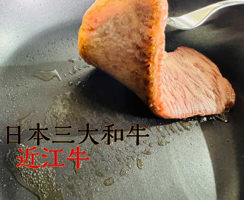 近江牛ステーキ用サーロイン【440ｇ（220ｇ×2枚）】【AB92W】