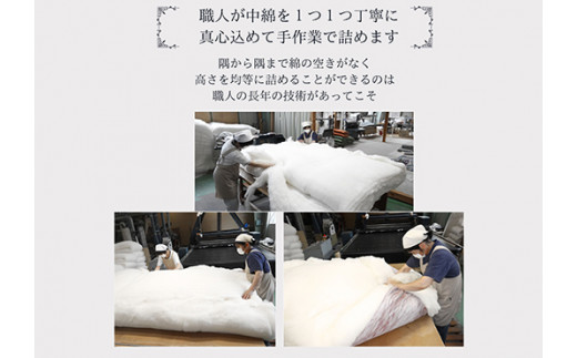 お使いの寝具に乗せるだけで寝心地ＵＰ　天然綿マットレストッパ—(ピンク)【CW110W】