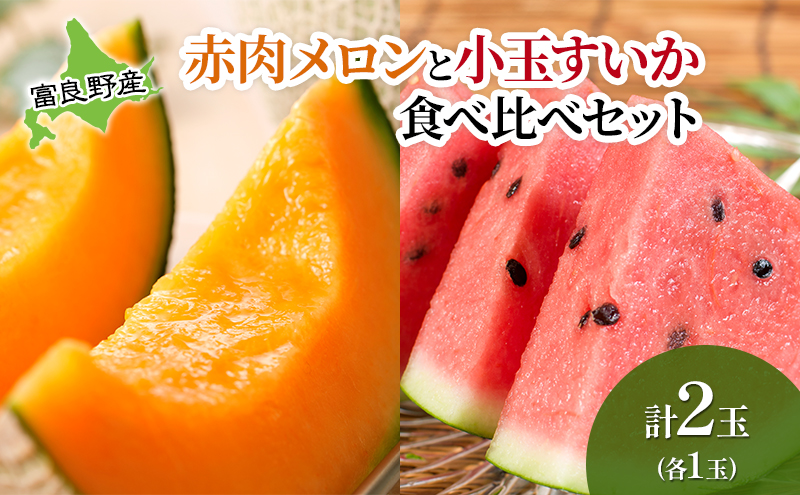 �y�k�C���x�ǖ�s�z�y2026�N�Ĕ����z ������ �X�C�J �x�ǖ�̎|�� �ԓ������� �� ���ʂ����� �Z�b�g �e1�� �k�C�� �ӂ�� �߂�� ������ ���Z �Â� �W���[�V�[