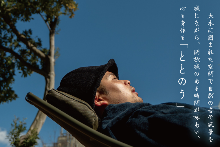 180分貸切・完全予約制のプライベートサウナ【土日祝日7名様で利用】【整う サウナ 温活 古民家 体験  コース 茨城県 鹿嶋市】（KDD-27）