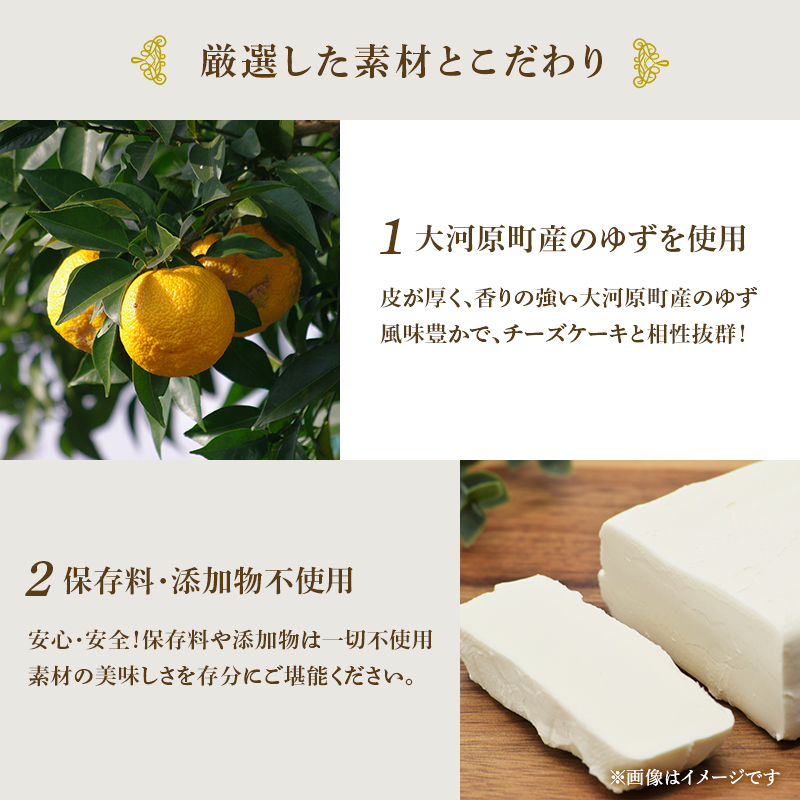 チーズケーキ ゆず バスクチーズケーキ 5号 サイズ バスク チーズ ケーキ スイーツ お菓子 菓子 おかし おやつ ユズ 柚子 チーズケーキお取り寄せ 送料無料 配達 ご当地グルメ お取り寄せ 取り寄せ 宮城 みやぎ蔵王三十六景地域の逸品