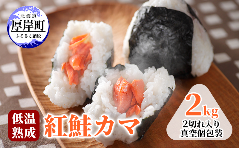 ykCݒzቷn g J} 2kg 2؂^   Ă kC ݒ