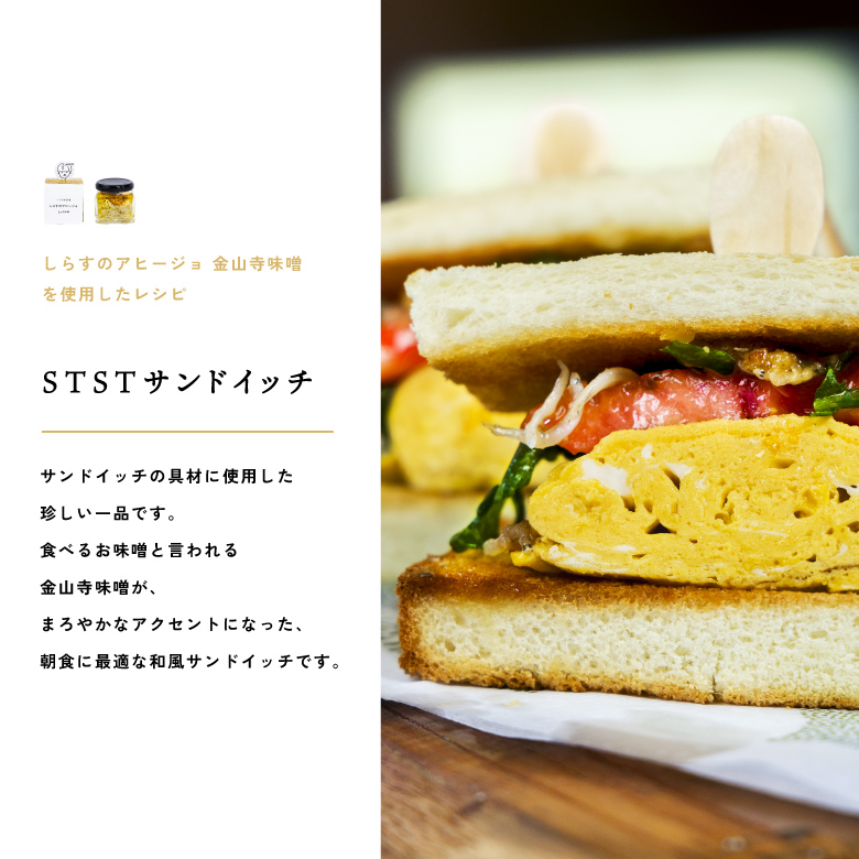 E6109_和歌山県の地元食材にこだわって作った しらすのアヒージョ ５種詰合せ