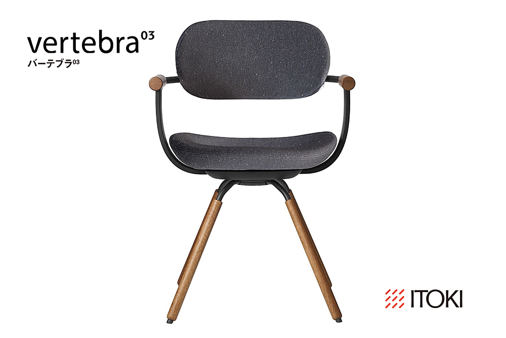 イトーキ バーテブラ03 （vertebra03）ワークチェア【 お客様組立品 ( かんたん組立 ) /   4本脚 回転 木タイプ/オークダーク CD張地：W2/オフブラックW 本体：T1/ブラックT / 柴田文江氏デザイン / 日本製 】  オフィスチェア デスクチェア ダイニングチェア KG-899CD-T1W2CF (KG-899CD-T1W2C) 【EI117W】