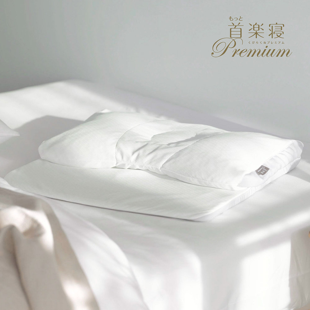 【 nishikawa 西川 】 医師がすすめる健康枕 もっと首楽寝 プレミアム 低め 【P318W】 枕 枕 枕 枕 枕 まくら まくら