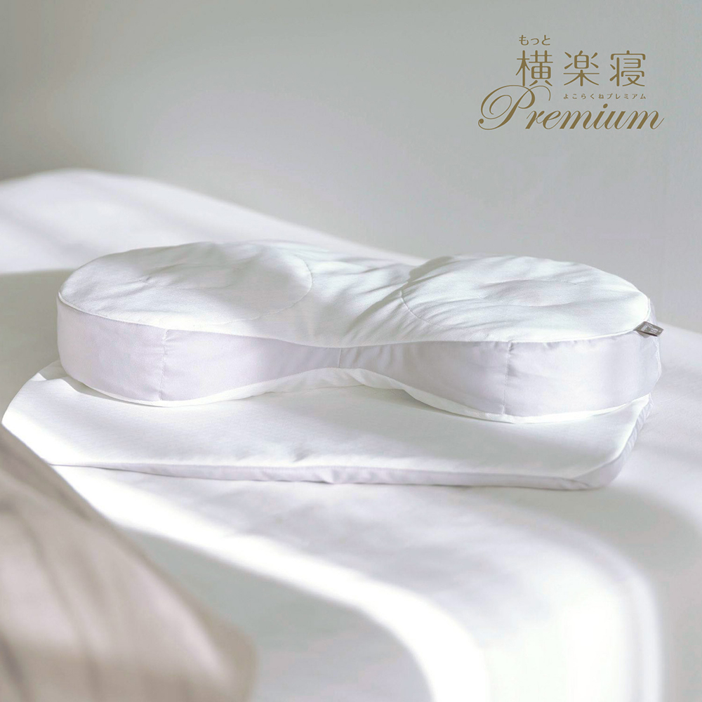 【 nishikawa 西川 】 医師がすすめる健康枕 もっと横楽寝 プレミアム 高め 【P319W】 枕 枕 枕 枕 枕 まくら まくら
