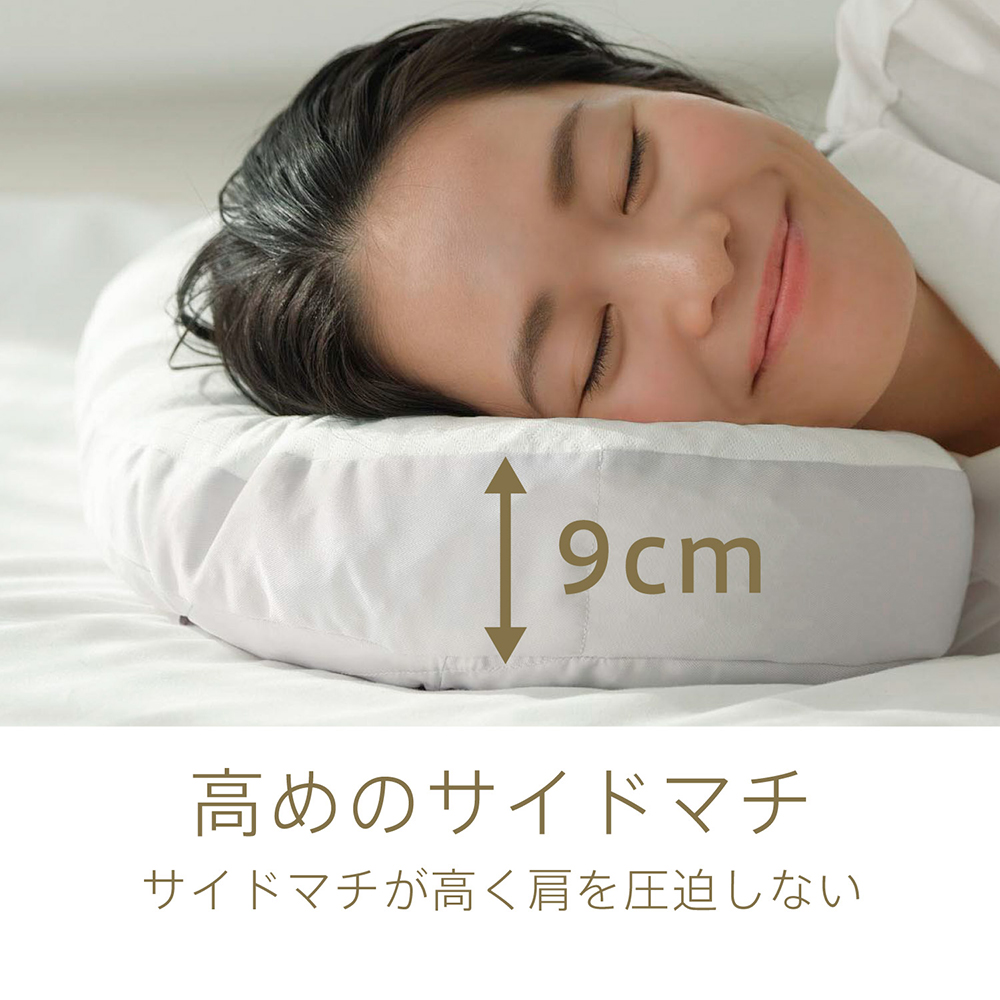 【 nishikawa 西川 】 医師がすすめる健康枕 もっと横楽寝 プレミアム 低め 【P320W】 枕 枕 枕 枕 枕 まくら まくら