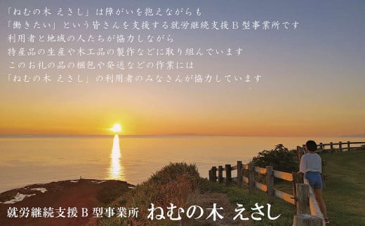 北海道江差町のふるさと納税 日本遺産ギフトBOX　江差前浜産トロにしんの昆布巻＆甘露煮セット　「江差の五月は江戸にもない」　直火焚き手作り　旨みたっぷりのにしん　骨までやわらか　保存料不使用　便利なレトルトパック　常温保存可能　ニシン　鰊　鯡　北海道産　【思いやり型返礼品】