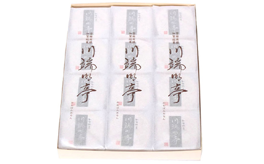 加賀銘菓 川端御亭 12ヶ入 F6P-2519