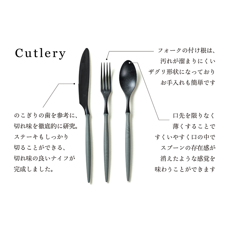 ARASカトラリー ペアセット【カラー：ホワイト】 カトラリー セット フォーク スプーン ナイフ 割れない 保証付き ARAS エイラス 色が選べる 食器 贈り物 ギフト 3万円 30000円 F6P-1730