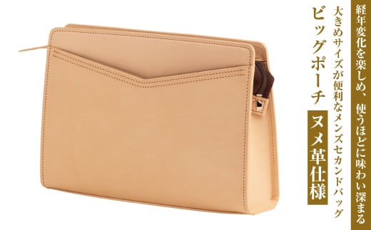 �y���Ɍ��W�H�s�z�傫�߃T�C�Y���֗��ȁE�k���v�d�l�����Y�Z�J���h�o�b�O�u�r�b�O�|�[�`�E�k���v�d�l�v