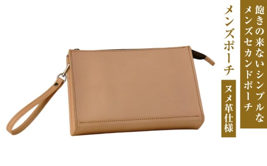 yɌWHszO̗ȂVvȃkvdl̃YZJh|[`uY|[`Ekvdlv