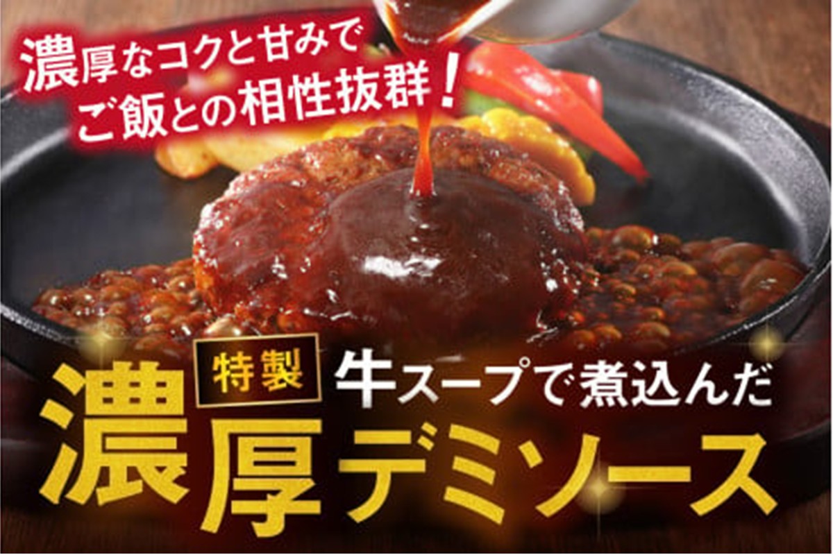 福岡県飯塚市のふるさと納税 5種のチーズ入り鉄板焼ハンバーグ(デミグラスソース)16個【A6-029】