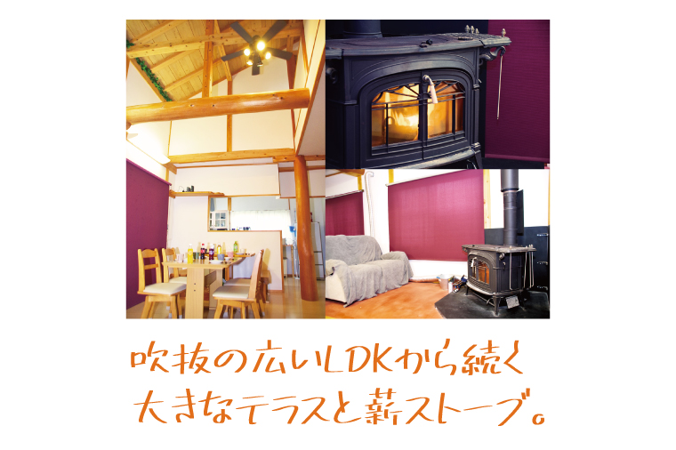 民泊KamisodaBase 2泊3日　1組貸切宿泊券　CI101