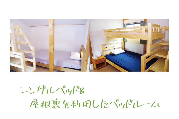 民泊KamisodaBase 2泊3日　1組貸切宿泊券　CI101