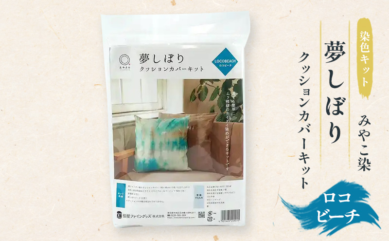 y_ސ쌧sž yFLbgz݂₱ ڂNbVJo[LbgiRr[`j Lbg F  Zbg t NbVJo[ IWi NbV pi G s _ސ쌧