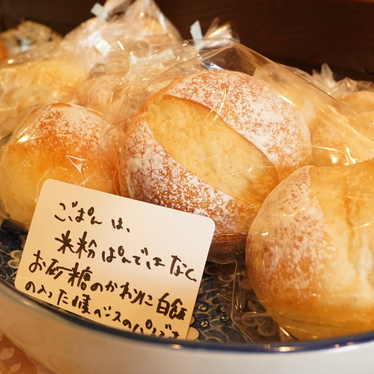 ミチルベーカリーの人気パン4種詰め合わせ（計7個）｜茨城県 大子町 手作り パン 食パン 菓子パン レーズン いちじく 奥久慈茶 大納言 米 地元 食材 こだわり 詰合せ セット（CF003）