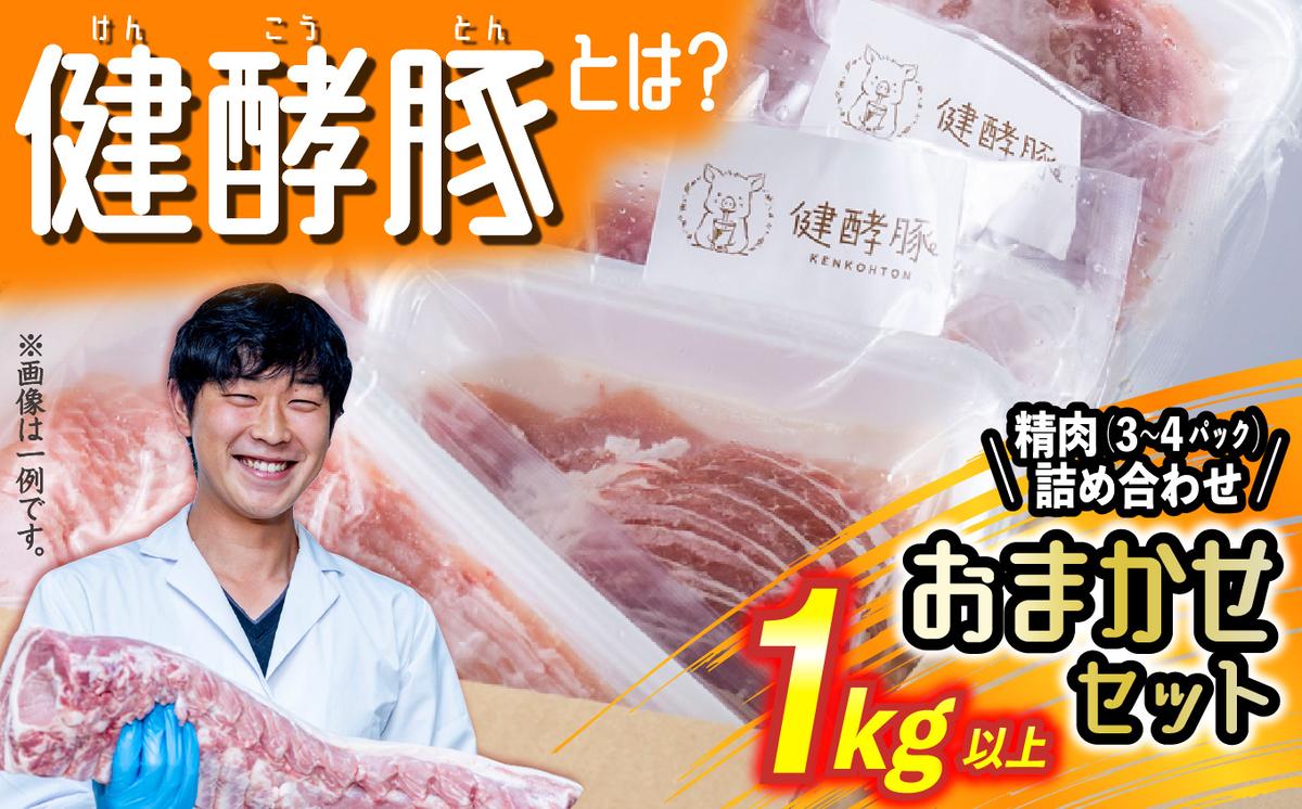 ykCVЂzkCY y  ܂ Zbg 1kg ȏ( 3`4pbN ) ؓ ߂ lߍ킹 uh|[N
