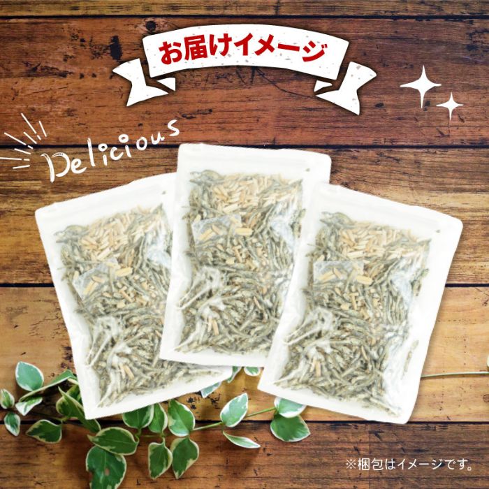 アーモンドごまいりこ 3袋 1170g（390g×3） 伊予乃国 アーモンド いりこ おつまみ おやつ 父の日 母の日 こどもの日 敬老の日 プレゼント カルシウム 魚 愛媛県 愛南町