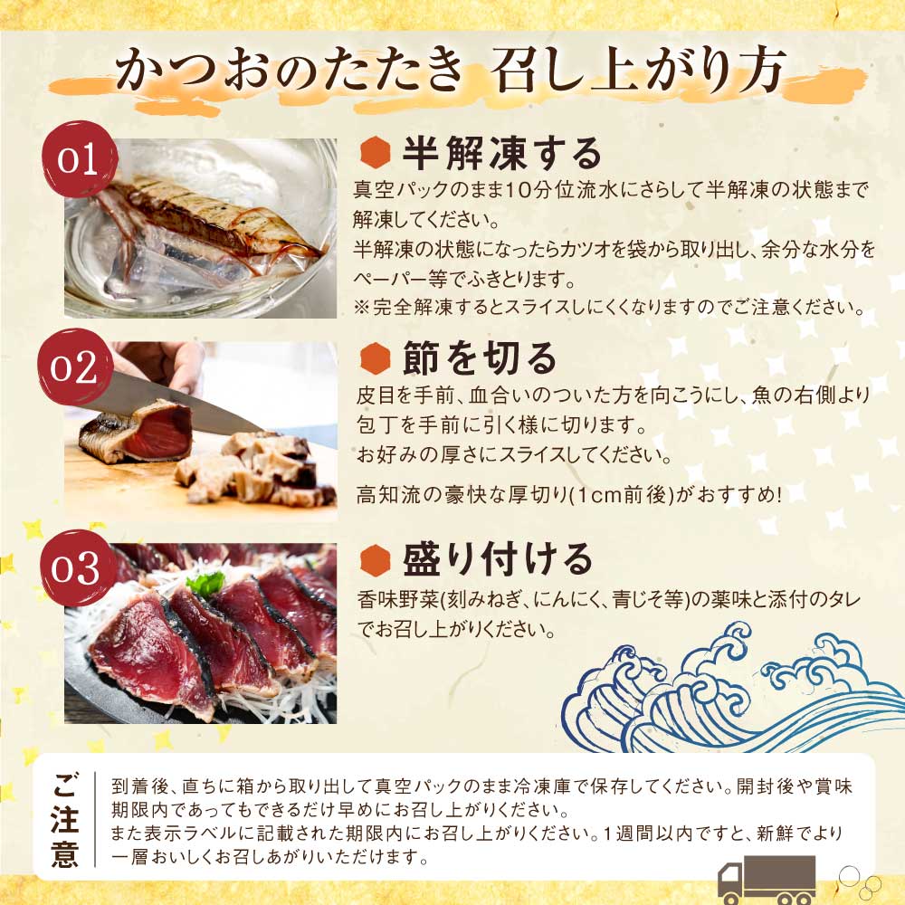 訳あり 鰹タタキ 600g かつおのたたき カツオのタタキ カツオのたたき 訳アリ わけあり 訳 刺身 魚 海鮮 魚介 土佐 本場 不揃い 規格外 春 旬 食べ物 おかず グルメ おいしい 個包装