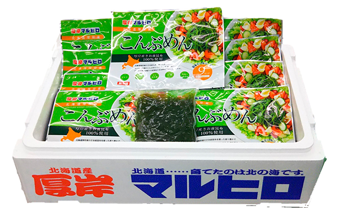 昆布 麺 北海道厚岸産 こんぶめん 70g×15入 (70g×15袋,合計1,050g) 海藻 つけ麺 鍋 魚介類 加工食品 