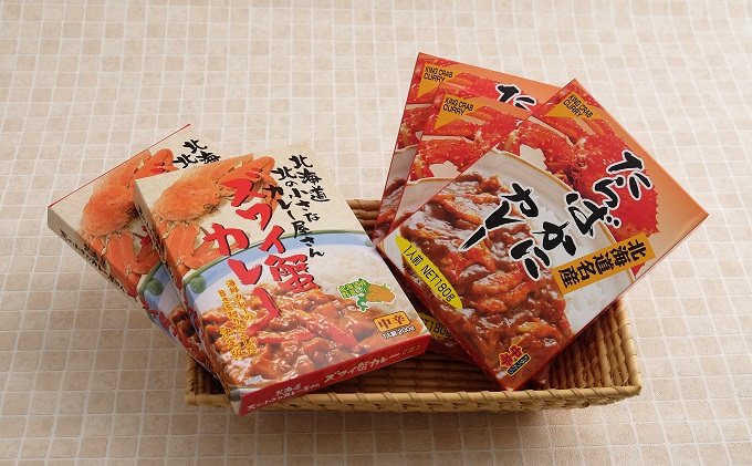 北海道北の小さなカレー屋さんの蟹カレーセット北海道 蟹  カレー レトルト レトルトカレー レトルト食品 加工品 牡蠣 