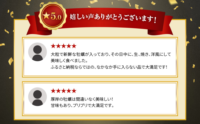 厚岸産 殻牡蠣 Lサイズ 20個 セットカキ 牡蠣 魚介類 送料無料 新鮮 濃厚 大粒 マルえもん メルマガ掲載商品2 
