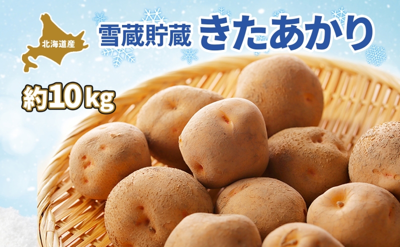 【特大】北海道産じゃがいもキタアカリ20kg 楽天市場】【ふるさと納税】【訳あり】北海道産じゃがいも 男爵