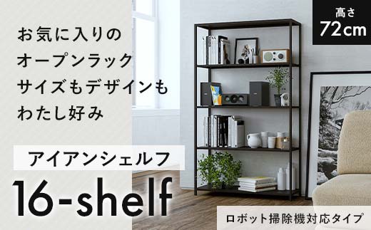 yF{ÓzFKK19-17B_y{bg|@^CvzACAVFt 16-shelf i72cm^Cvj