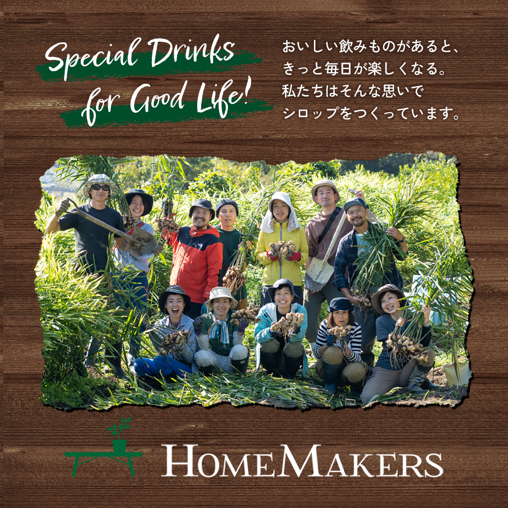 予約商品【 小豆島 】小豆島ジンジャー&ダイダイレモンシロップ2本セット シロップ ジンジャー  飲料 ドリンク シロップ ギフト 贈り物 香川 香川県 土庄 土庄町