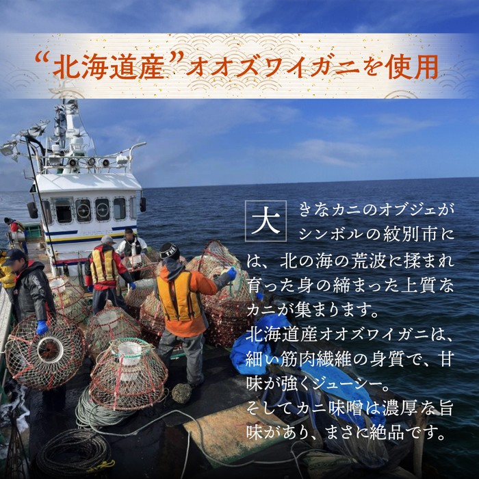 13-358 【年内配送12月15日入金まで】簡単！レンジでカニ甲羅盛４個【カニミソたっぷり】 within2025
