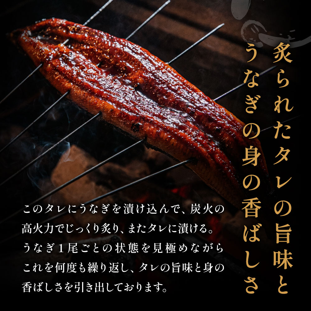 福岡県新宮町のふるさと納税 AC119.刻みうなぎ蒲焼き（約100g×8Pセット）