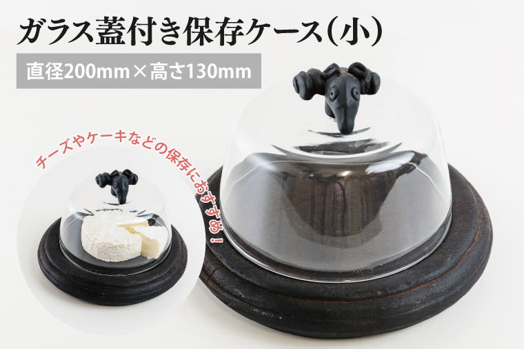 7635品　ガラス蓋ケース大▪　貴重品入れ▪　コレクション入れ▪　美品 7635様専用品 ガラス蓋ケース大▫ 貴重品入れ▫ コレクション