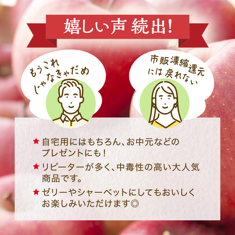 りんごジュース 信州産 りんご 6品種の ジュース 詰め合わせ リンゴ 長野 瓶 フルーツ リンゴジュース 果物 林檎 サンふじ 紅玉 秋映 シナノスイート シナノゴールド シナノドルチェ セット 小諸 
