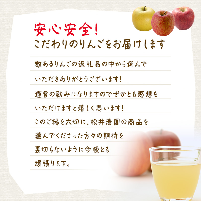 りんごジュース 信州産 りんご 6品種の ジュース 詰め合わせ リンゴ 長野 瓶 フルーツ リンゴジュース 果物 林檎 サンふじ 紅玉 秋映 シナノスイート シナノゴールド シナノドルチェ セット 小諸 