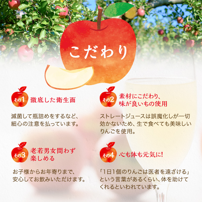りんごジュース 6品種 飲み比べ セット 詰め合わせ りんご ジュース フルーツ 果物