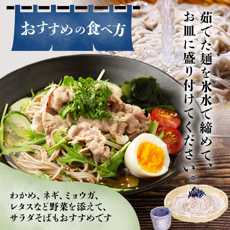 小諸特吟蕎麦 乾麺 200g×20袋 40人前 麺類 そば 蕎麦 乾麺 信州そば お取り寄せ 年越しそば 長野 ご当地 大容量 業務用