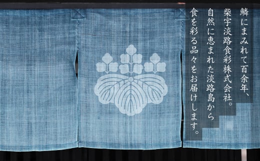 淡路島産わかめと玉ねぎのみそ汁の具　41g×5袋【乾燥みそ汁の具】