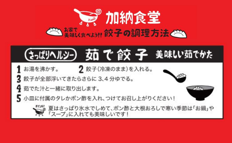 【数量限定】訳あり 餃子 冷凍生餃子 150個 生餃子 冷凍餃子 ギョーザ おかず 総菜 おつまみ つまみ ごはんのお供 中華 家庭用 お取り寄せ まとめ買い 大容量 冷凍食品 焼き餃子 冷凍 神奈川 神奈川県 茅ヶ崎市
