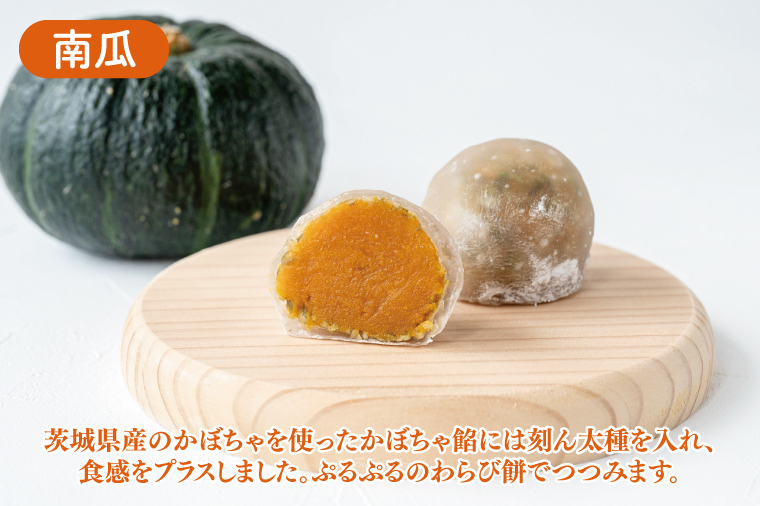 いばらきのわらびもち 【茨城県 土産 ギフト 老舗 わらび餅