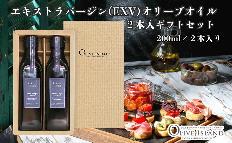 小豆島 】エキストラバージン(EXV)オリーブオイル3本入ギフト(120ml×3