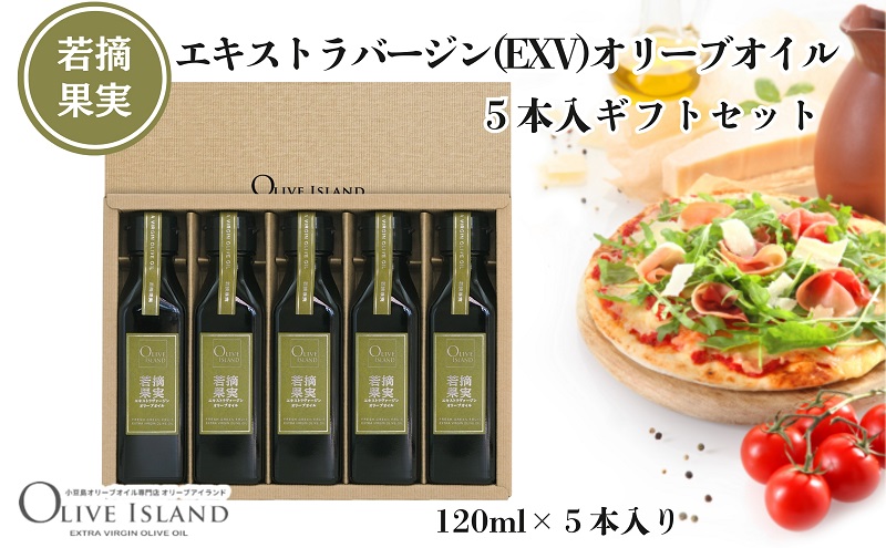 小豆島 】エキストラバージンオリーブオイル 500ml×2本 オリーブオイル