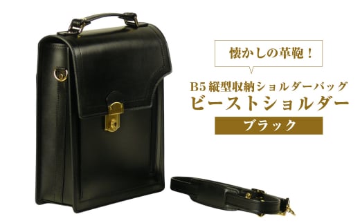 �y���Ɍ��W�H�s�z�{�v�d�l�̂a�T�c�^���[�V�����_�[�o�b�O�y�r�[�g���V�����_�[�z�i�u���b�N�j