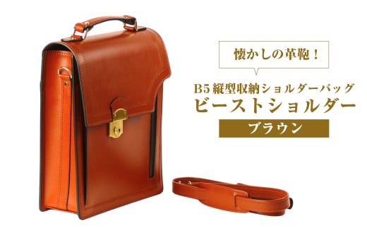 �y���Ɍ��W�H�s�z�{�v�d�l�̂a�T�c�^���[�V�����_�[�o�b�O�y�r�[�g���V�����_�[�z�i�u���E���j