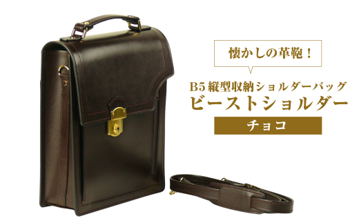 �y���Ɍ��W�H�s�z�{�v�d�l�̂a�T�c�^���[�V�����_�[�o�b�O�y�r�[�g���V�����_�[�z�i�`���R�j