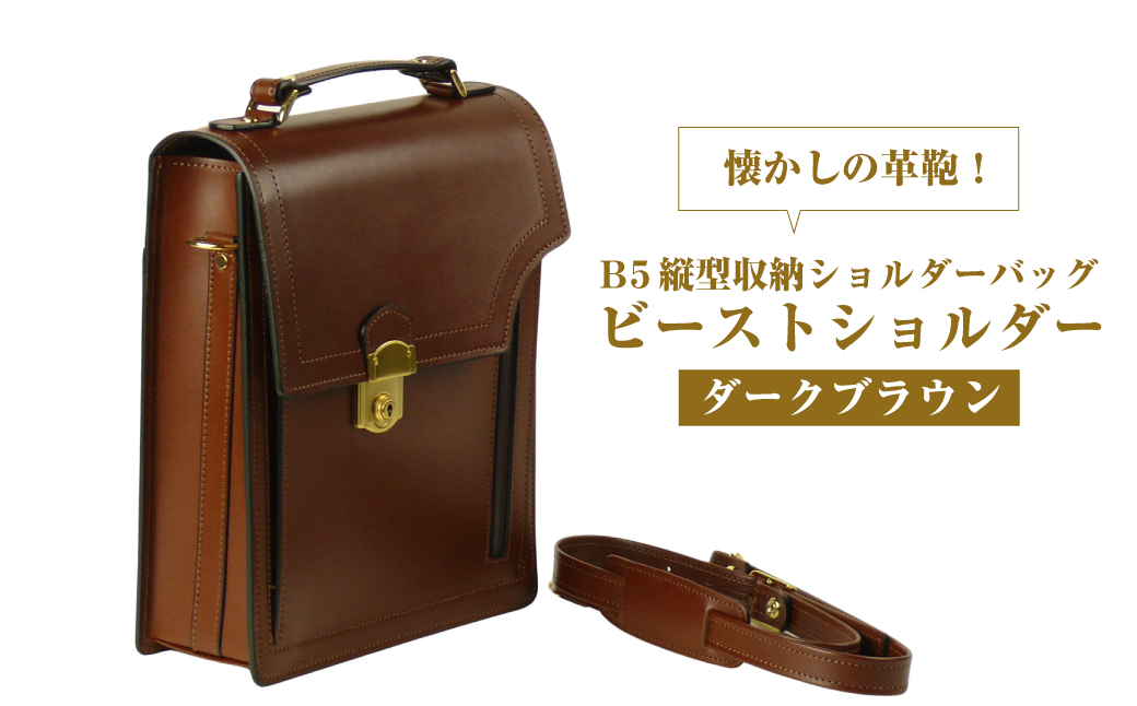 �y���Ɍ��W�H�s�z�{�v�d�l�̂a�T�c�^���[�V�����_�[�o�b�O�y�r�[�g���V�����_�[�z�i�_�[�N�u���E���j